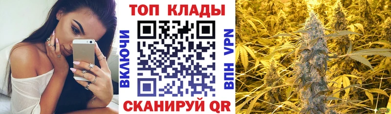 Купить Марихуана  APVP  ГАШИШ  Меф мяу мяу  Волхов