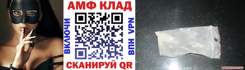 Купить закладки  Волхов  Amphetamine Premium 