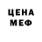 КЕТАМИН VHQ TwoOne_ Family