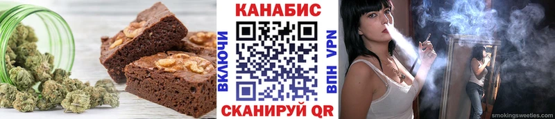 Купить  Волхов  Canna-Cookies марихуана 