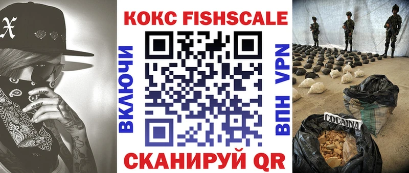 Купить закладки  Волхов  COCAIN Перу 
