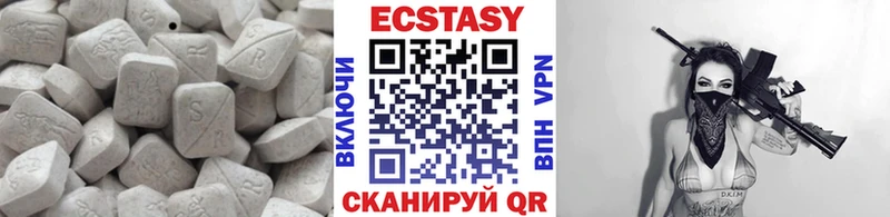 Ecstasy XTC  Купить  Волхов 