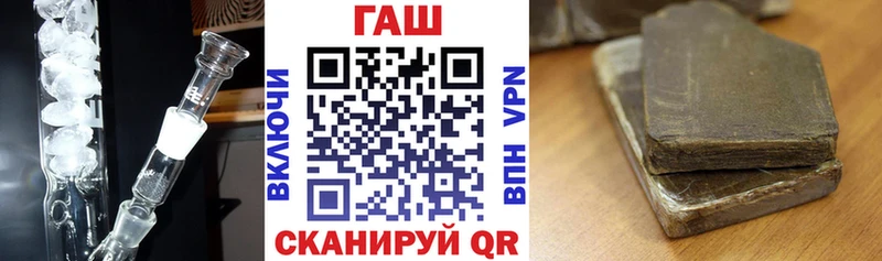 ГАШ Ice-O-Lator Купить закладки Волхов