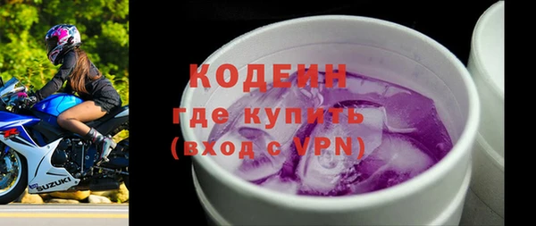 метамфетамин Пестово