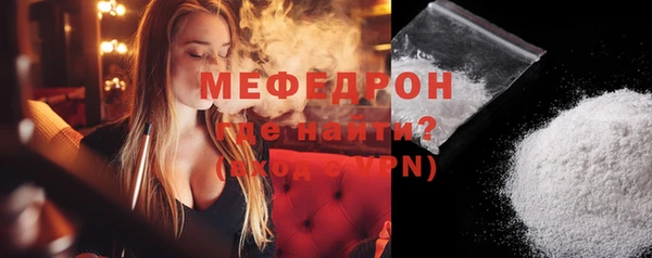 а пвп мука Беломорск
