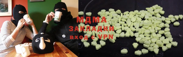 первитин Белокуриха