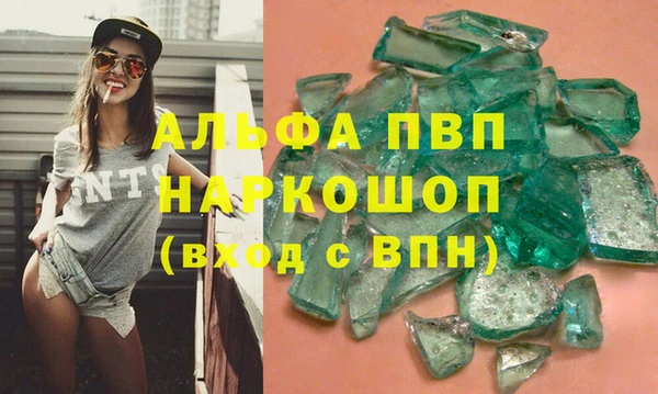 а пвп мука Беломорск