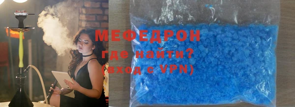 первитин Белокуриха