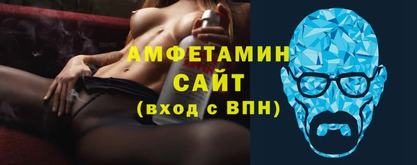 первитин Белокуриха