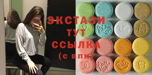 наркотики Богородицк