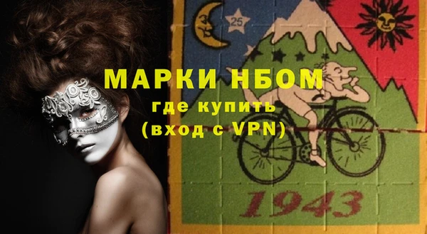 а пвп мука Беломорск
