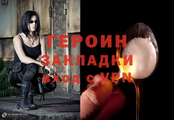 спайс Пересвет