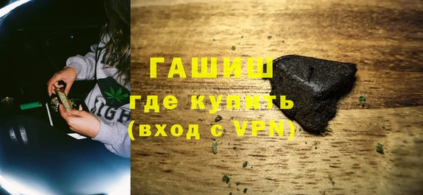 а пвп мука Беломорск