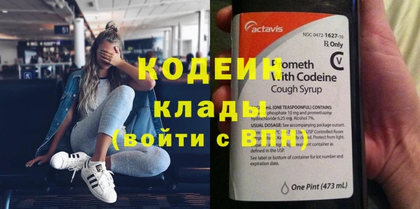 первитин Белокуриха