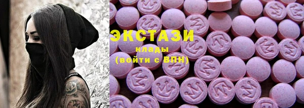 первитин Белокуриха