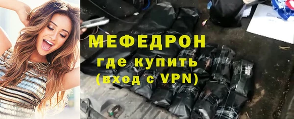 а пвп мука Беломорск