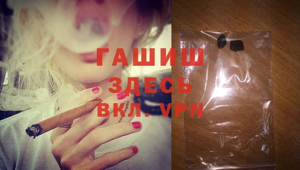 первитин Белокуриха