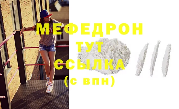 а пвп мука Беломорск