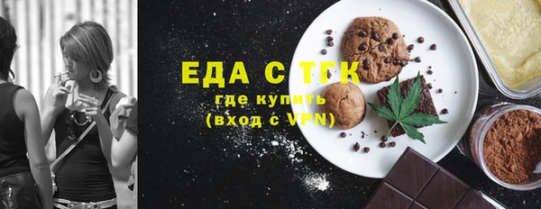 а пвп мука Беломорск