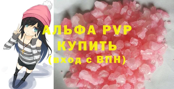 первитин Белокуриха