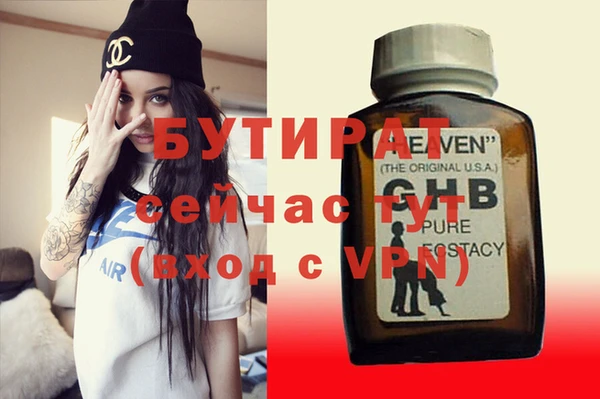 первитин Белокуриха