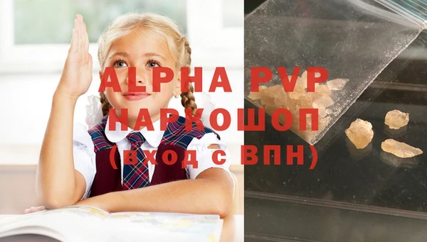 первитин Белокуриха