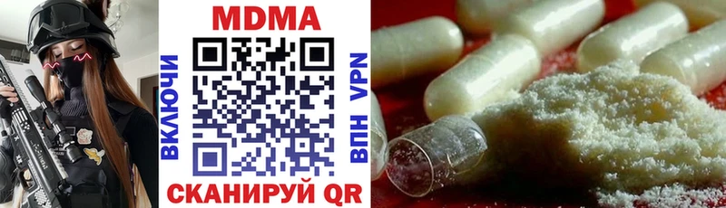 Купить закладки Волхов MDMA Molly