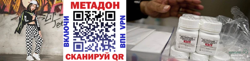 Метадон мёд  Купить где  Волхов 