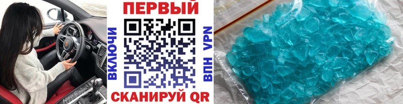 Купить Волхов МЕТАМФЕТАМИН пудра