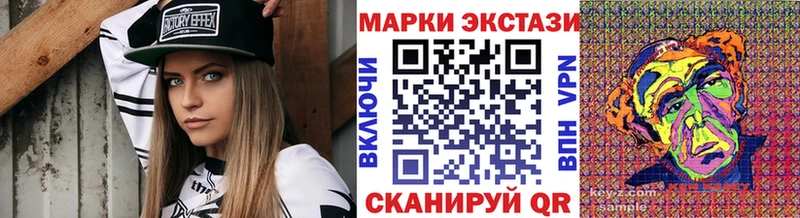 Купить  Волхов  Наркотические марки 1500мкг 