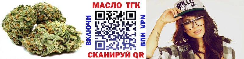 Купить закладки  Волхов  ТГК вейп с тгк 