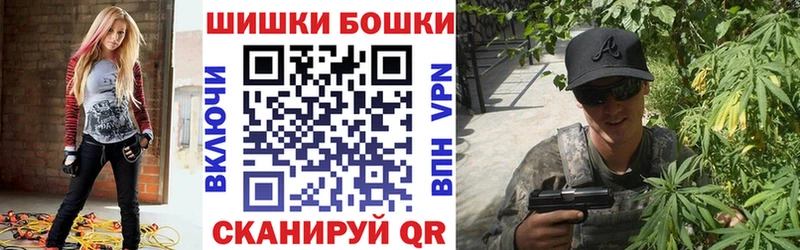МАРИХУАНА White Widow  Купить где  Волхов 